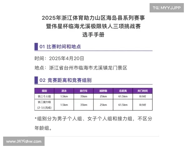 世界接力赛中的团队协作与极速奔跑如何共同书写辉煌成就