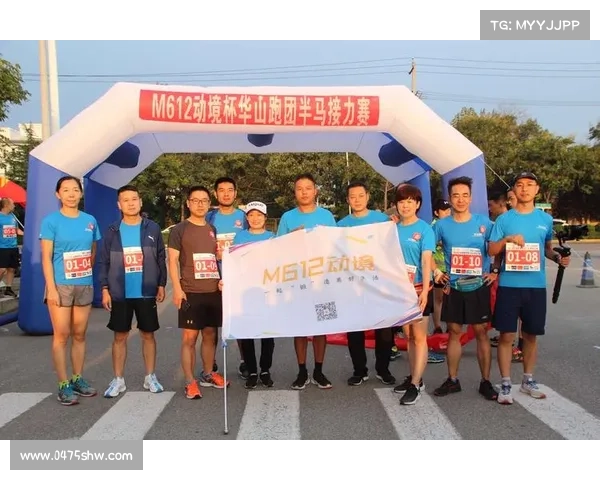 世界接力赛：展现团队精神与极速竞技的无缝融合