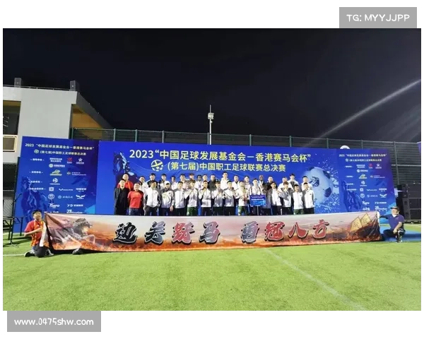 中国足球超级联赛概述:聚焦国内顶级赛事发展与未来前景分析
